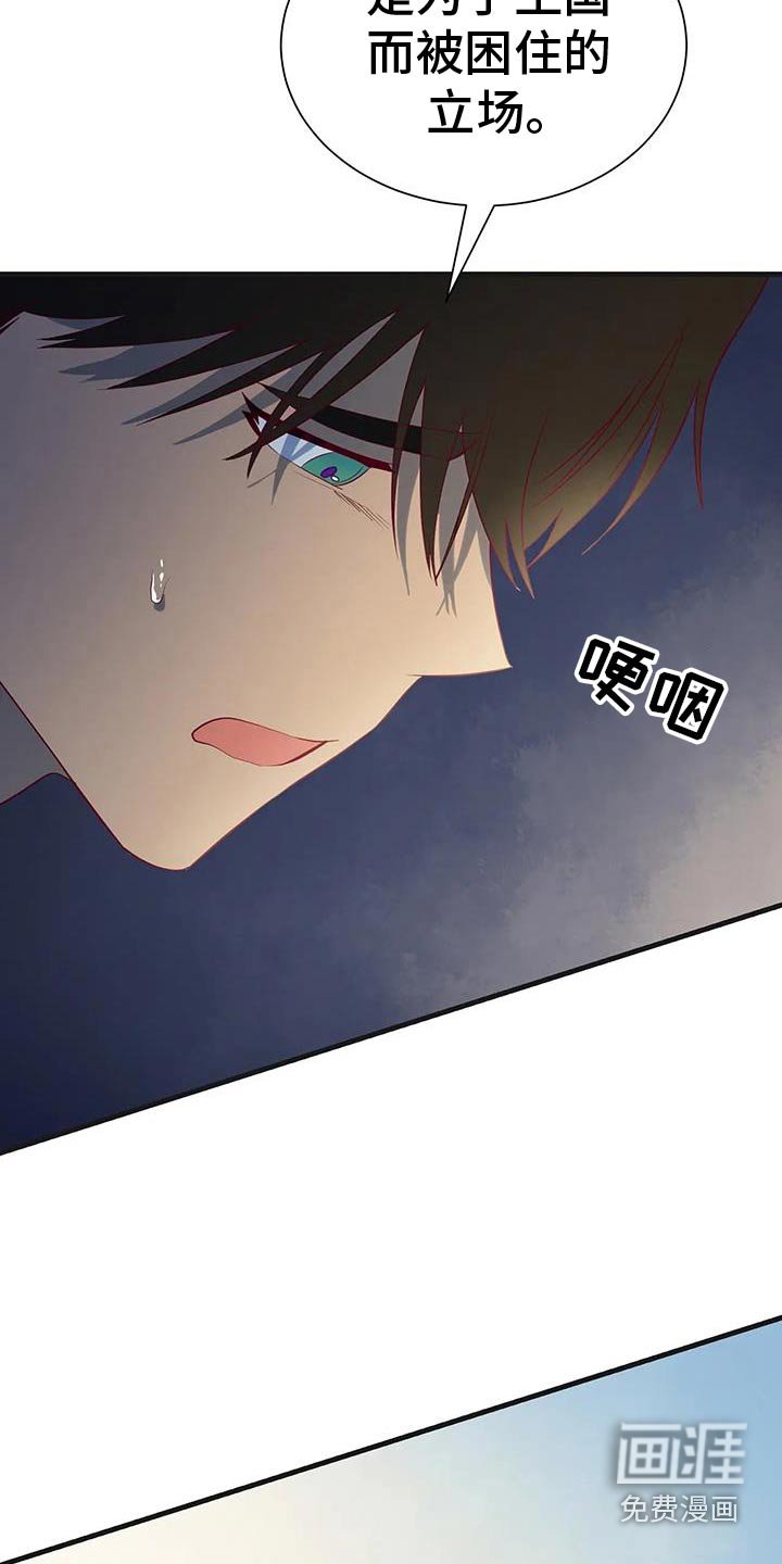 第146章：谢谢你