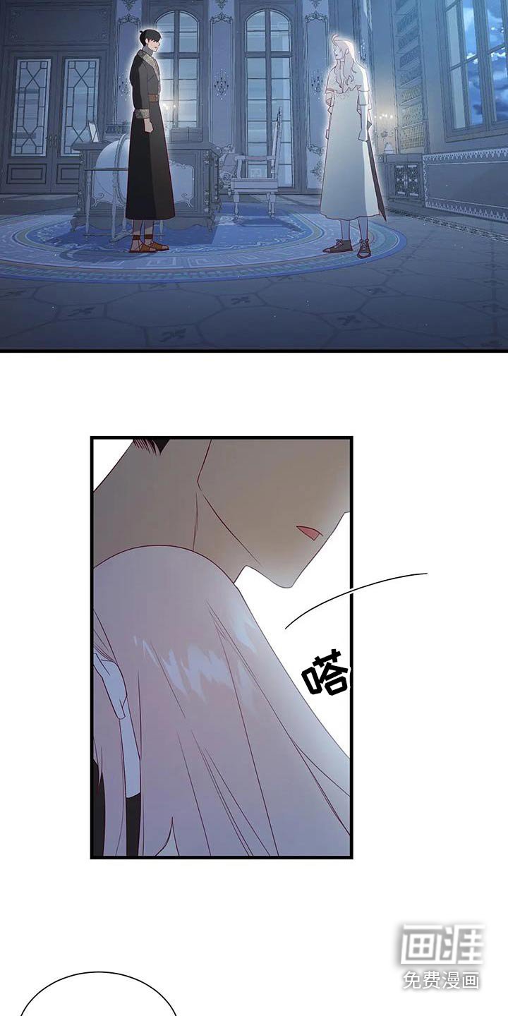 第146章：谢谢你