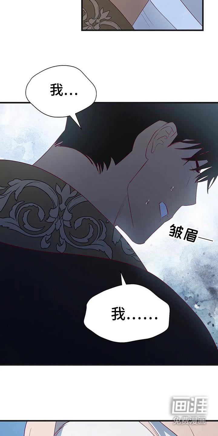 第147章：找个更好的