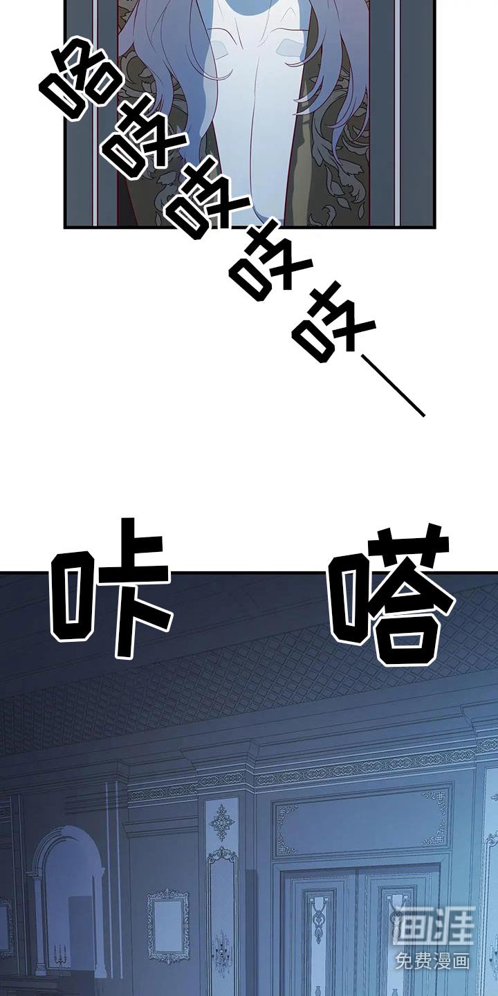 第147章：找个更好的