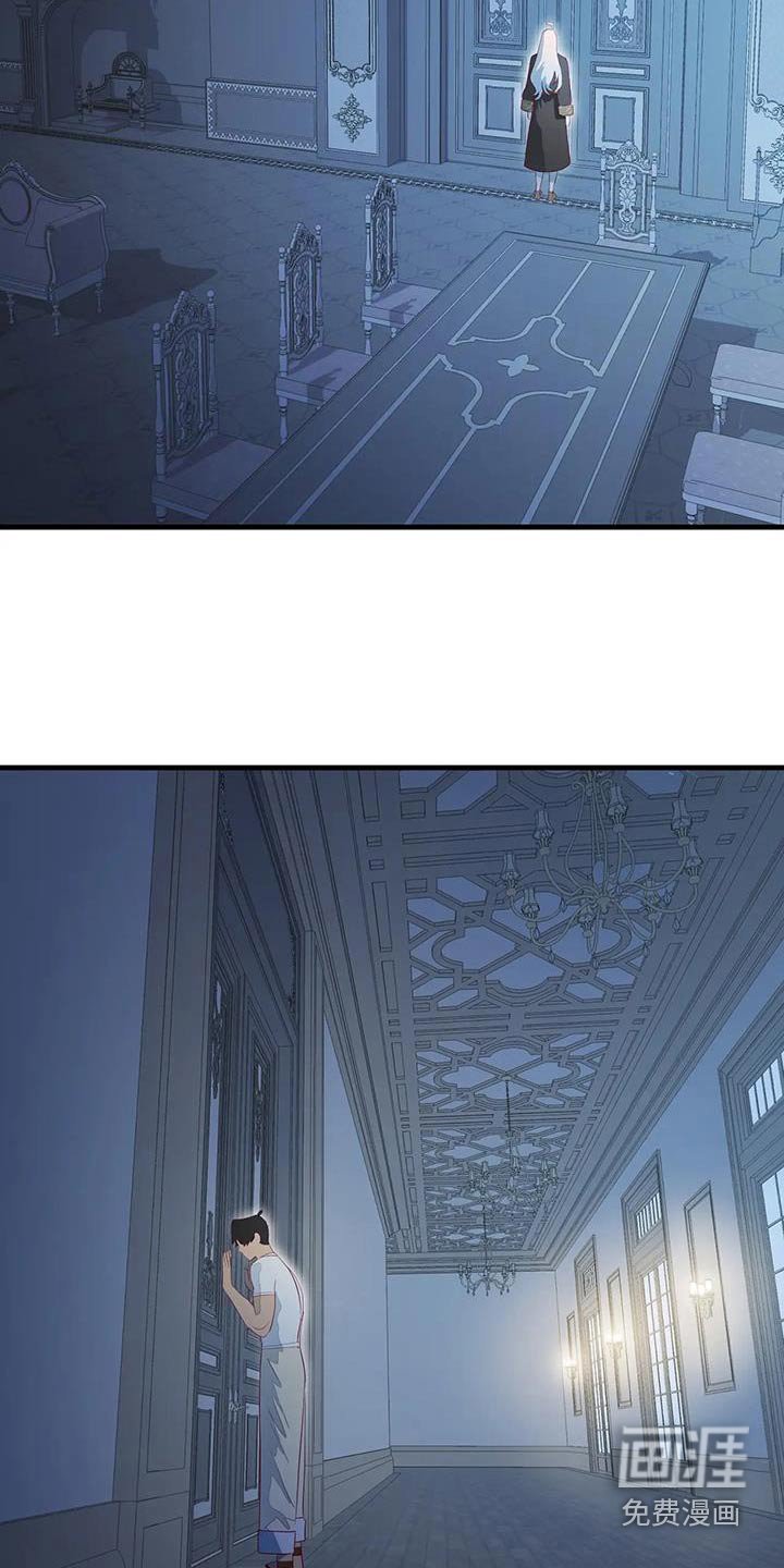 第147章：找个更好的