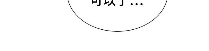 第147章：找个更好的