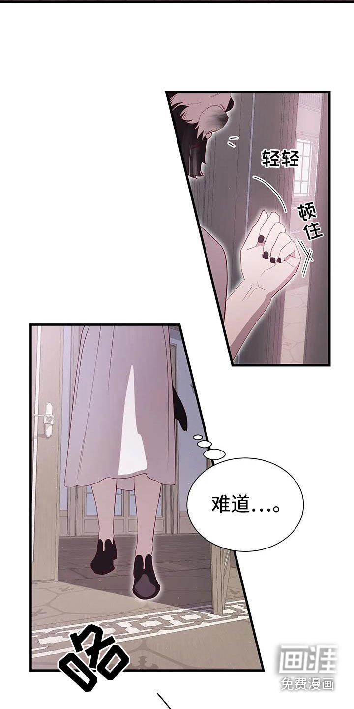 第148章：后悔嘛