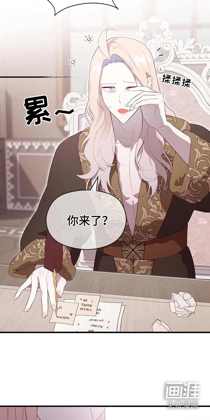 第148章：后悔嘛
