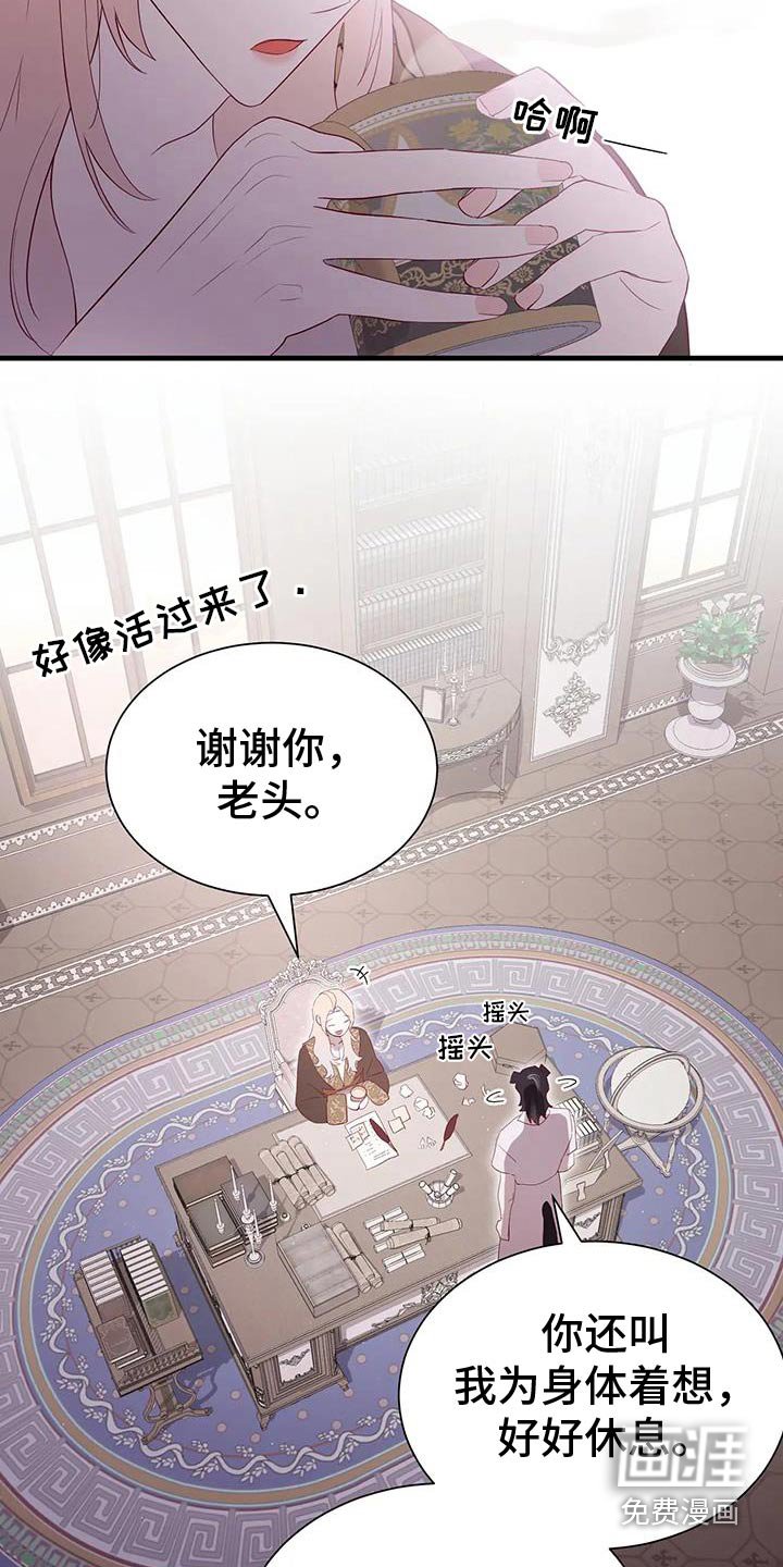 第148章：后悔嘛