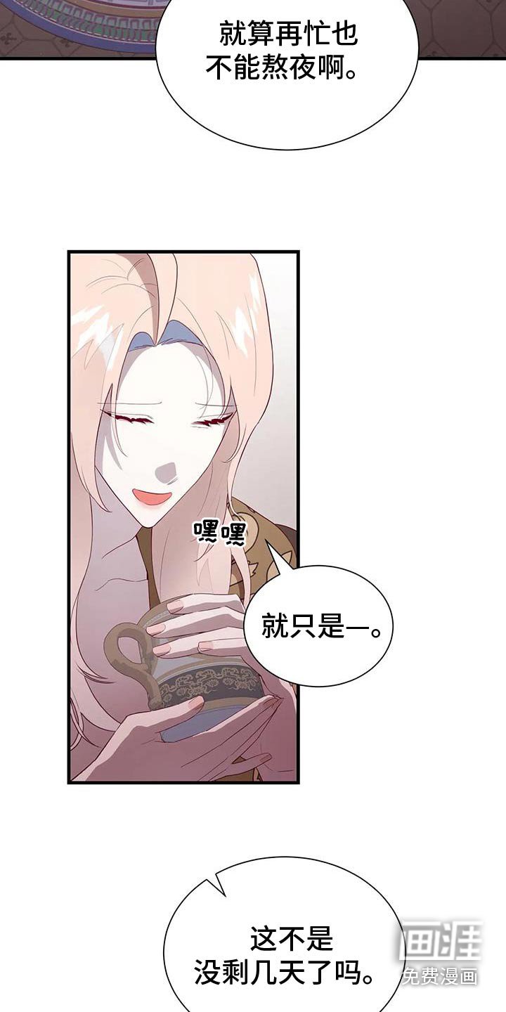 第148章：后悔嘛