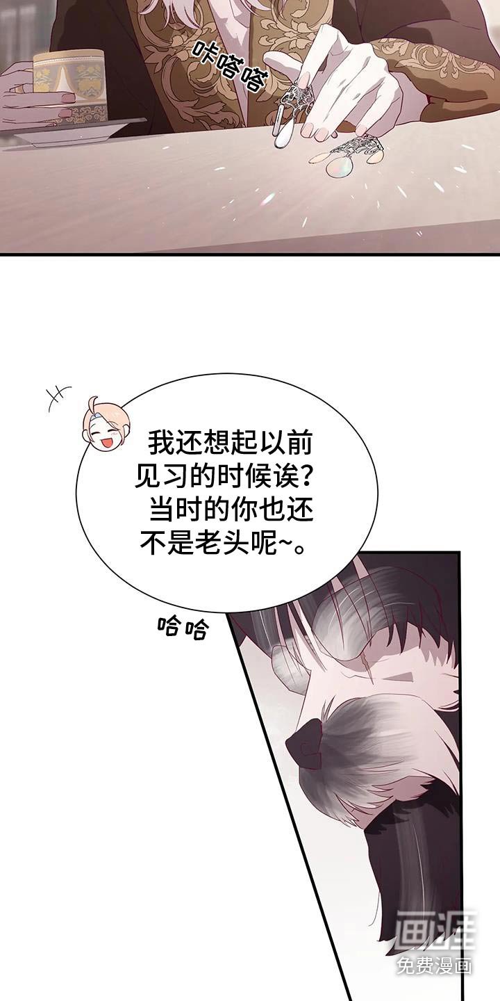 第148章：后悔嘛