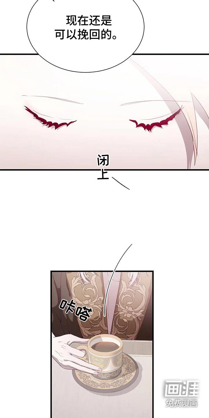 第148章：后悔嘛