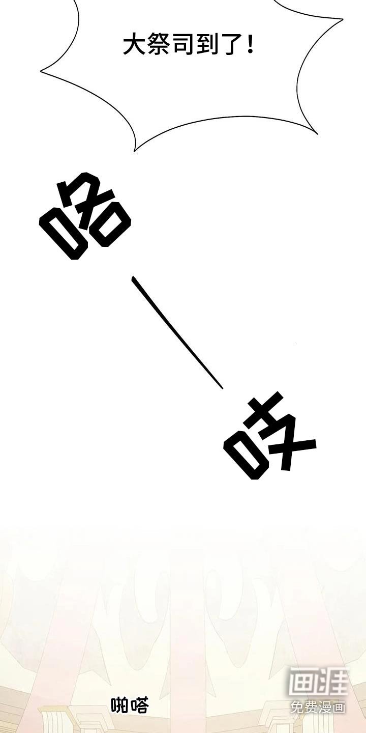 第148章：后悔嘛