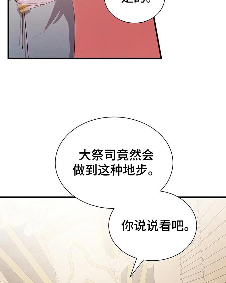 第148章：后悔嘛