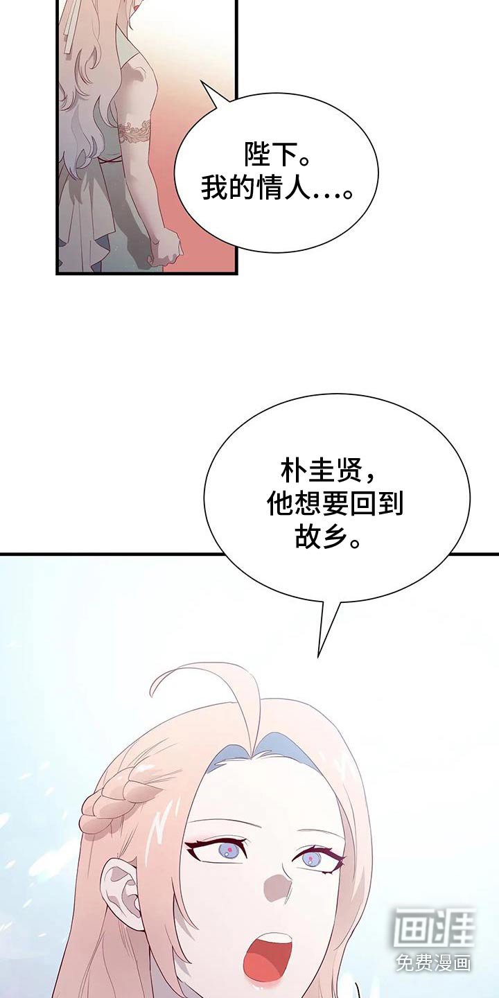 第148章：后悔嘛