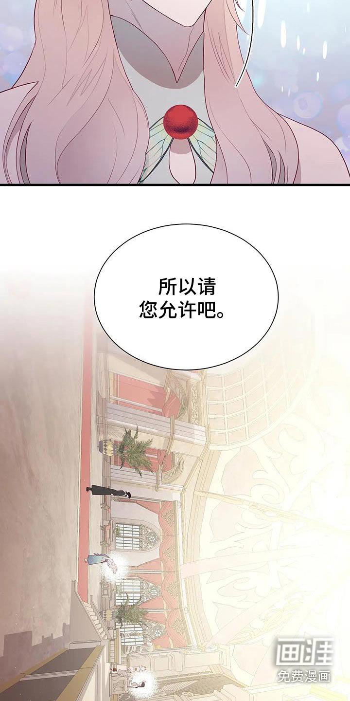第148章：后悔嘛