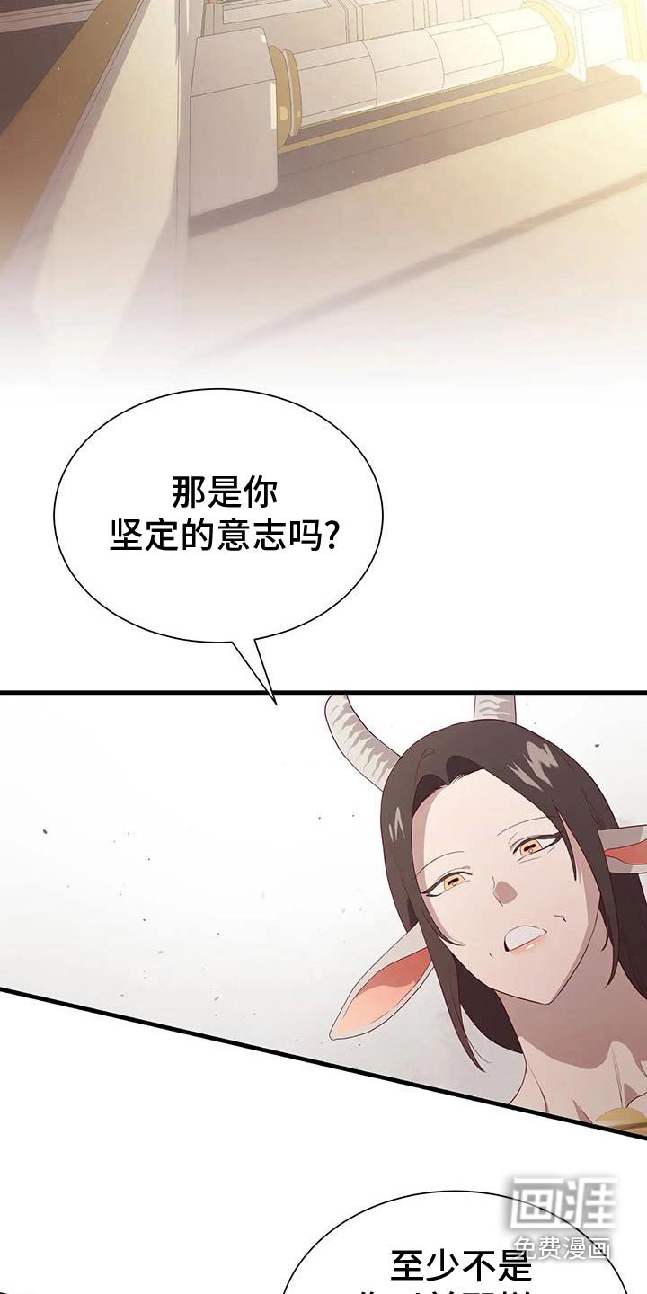 第148章：后悔嘛