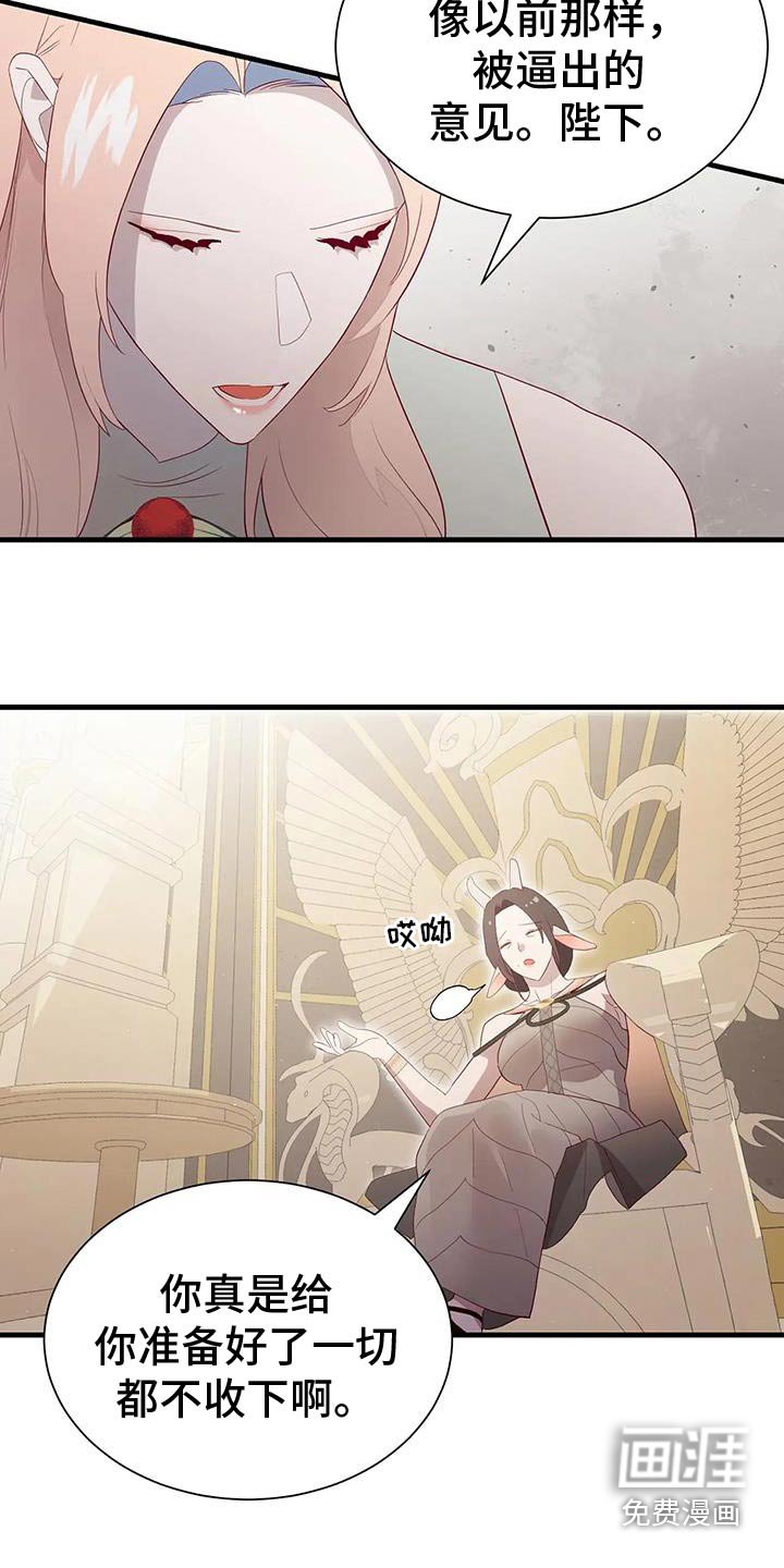 第148章：后悔嘛
