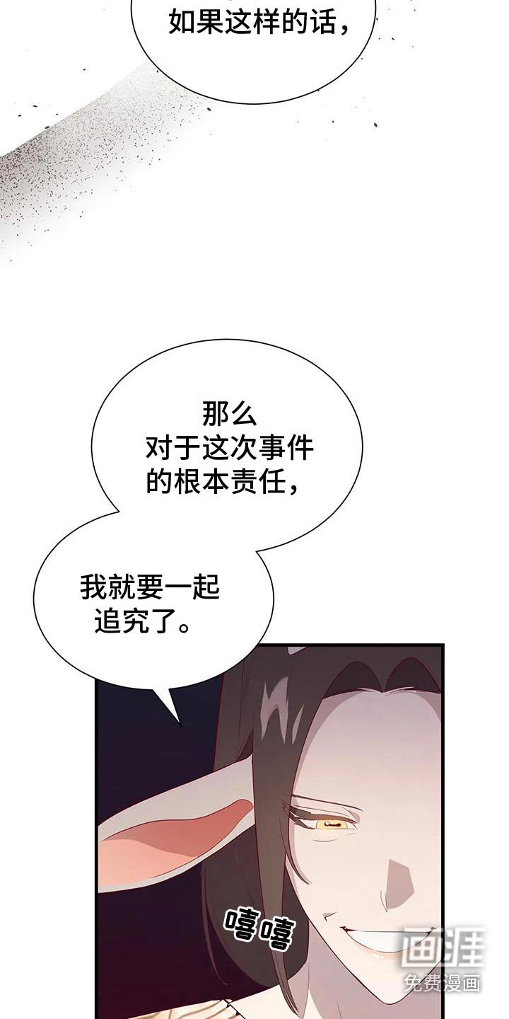 第148章：后悔嘛