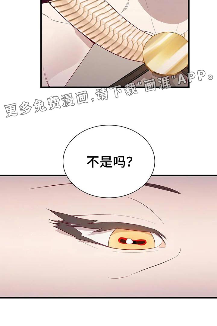 第148章：后悔嘛
