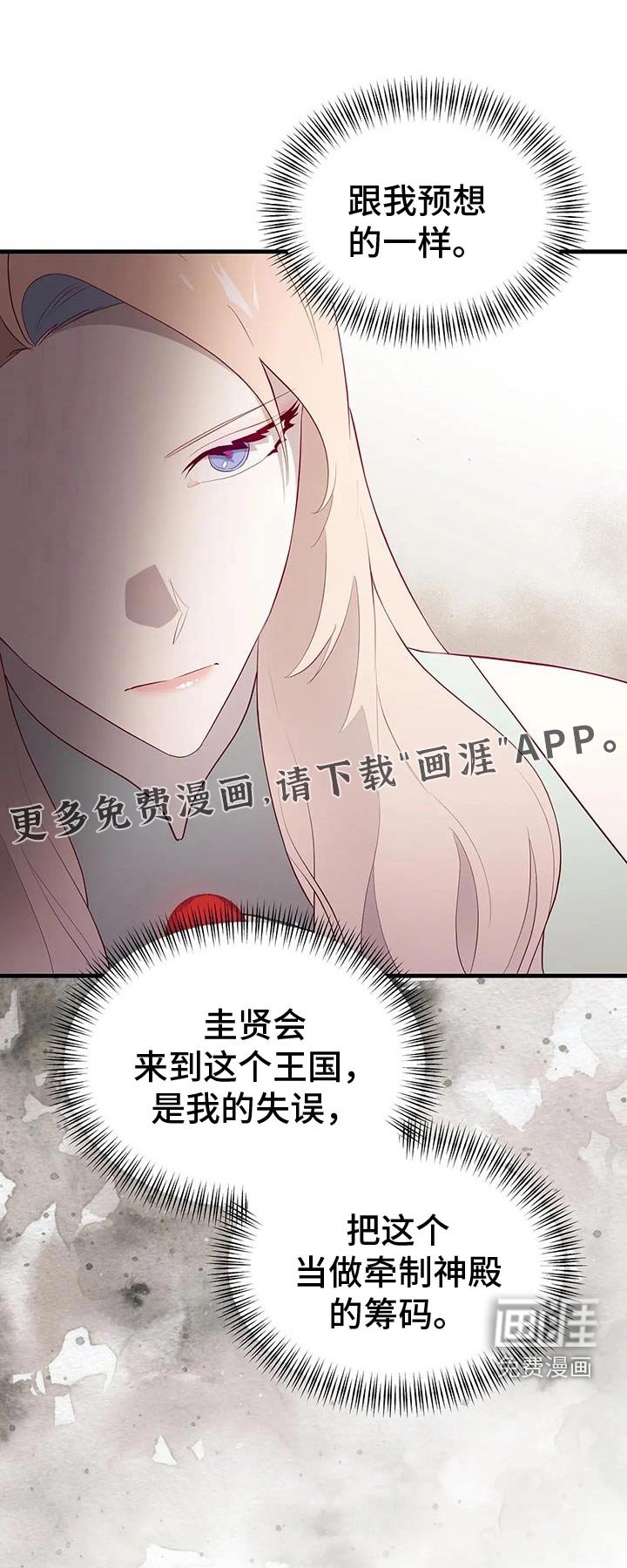 第149章：你叫什么