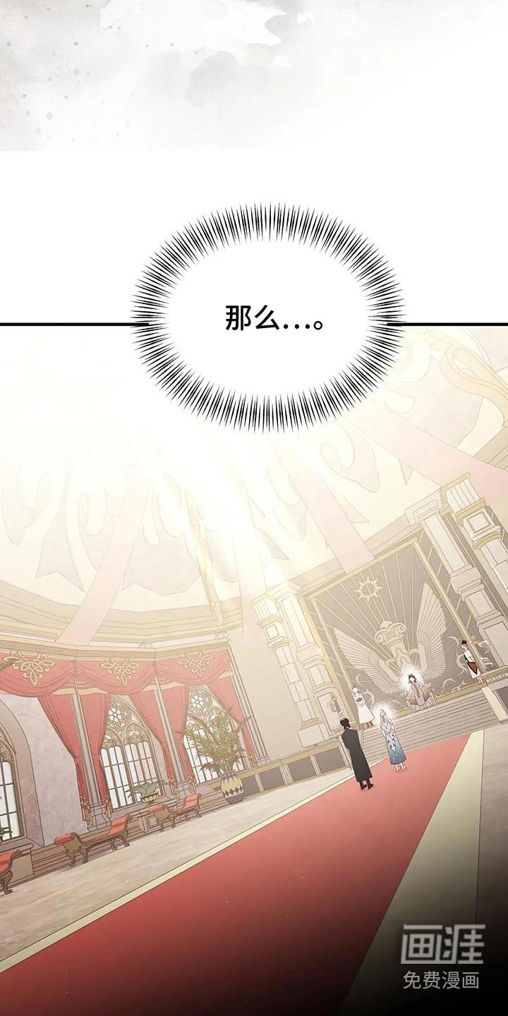 第149章：你叫什么