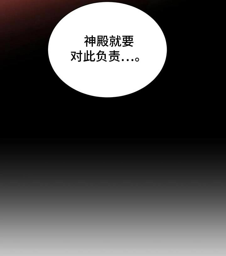 第149章：你叫什么