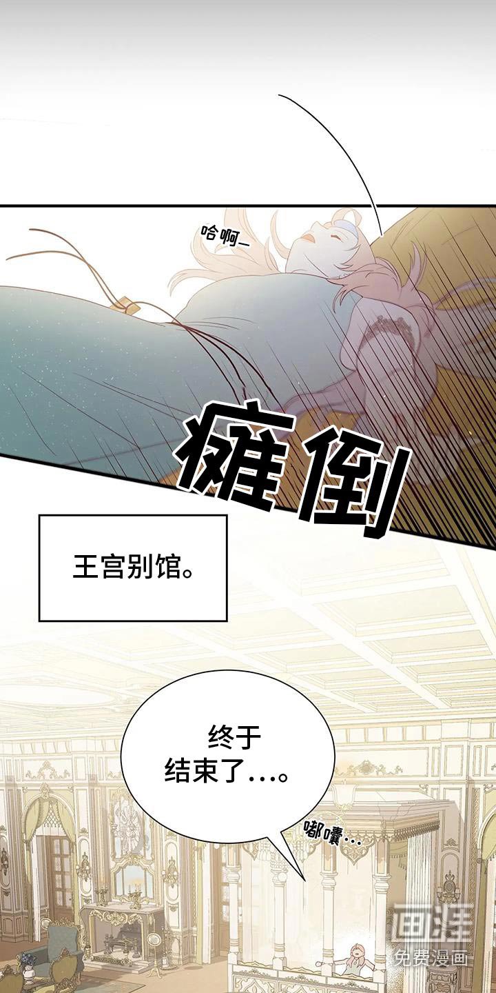 第149章：你叫什么