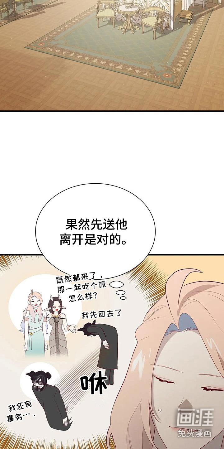 第149章：你叫什么