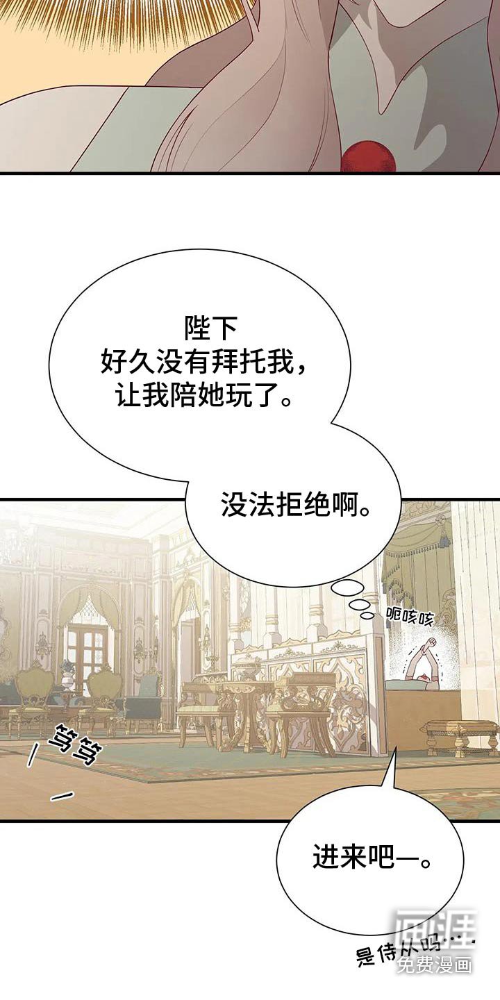 第149章：你叫什么