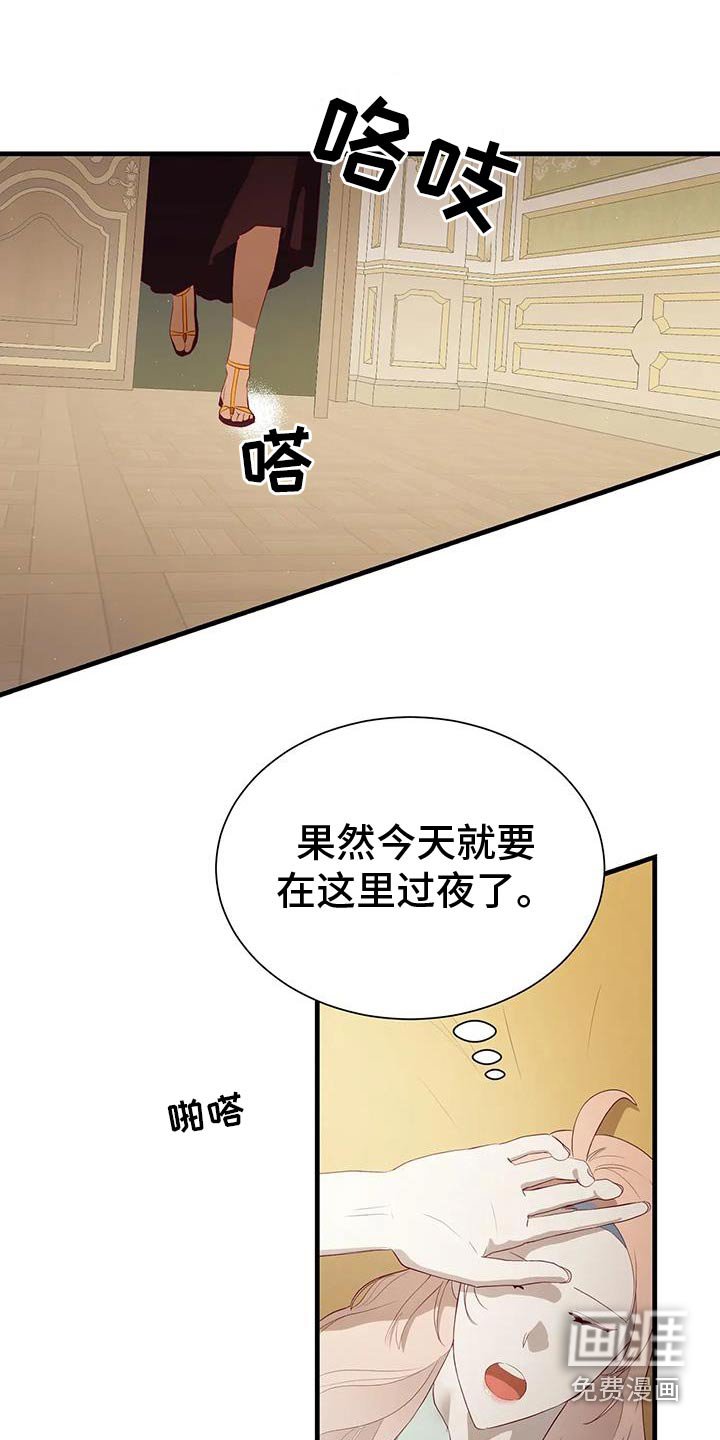 第149章：你叫什么