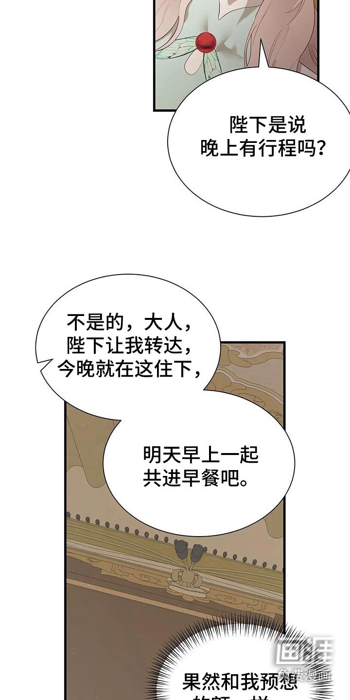 第149章：你叫什么