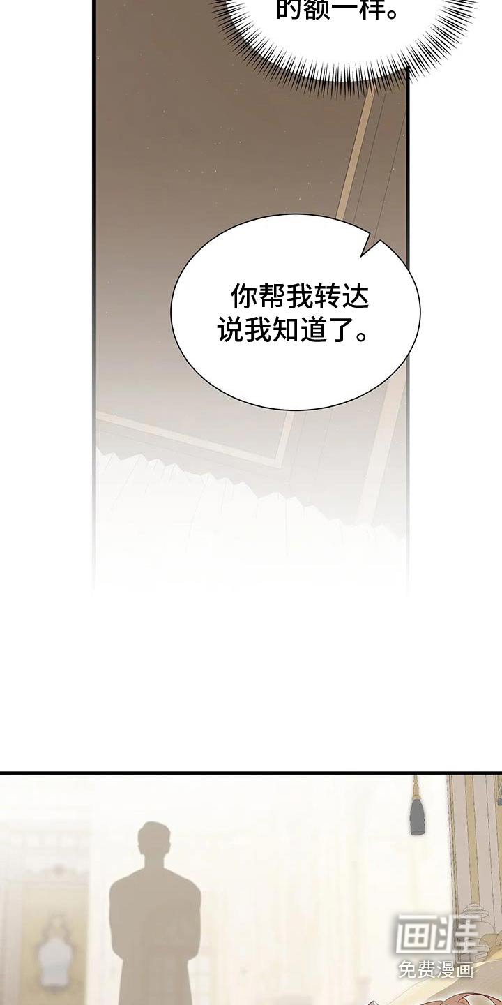 第149章：你叫什么
