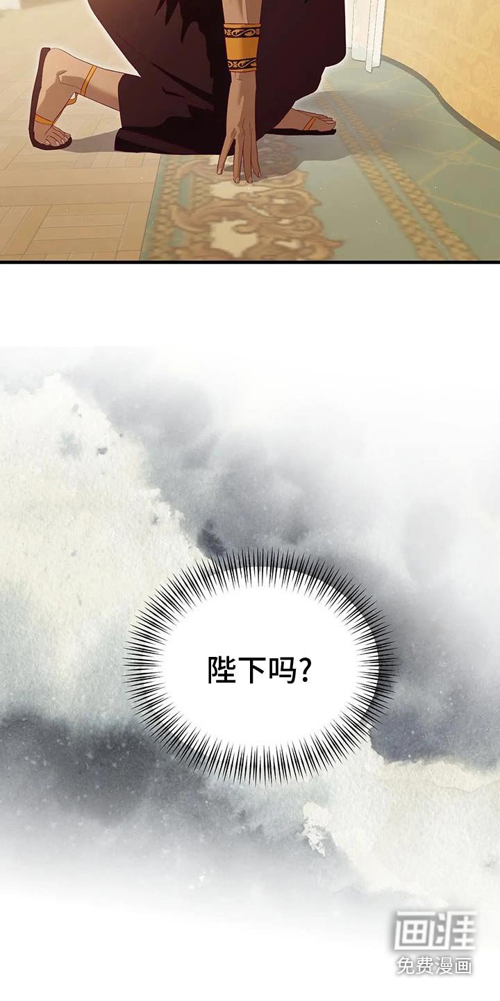 第149章：你叫什么