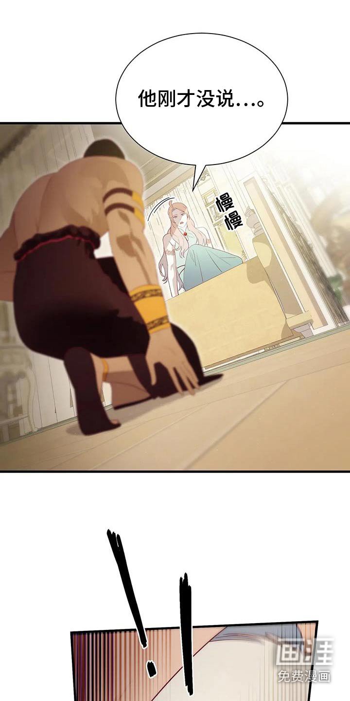 第149章：你叫什么