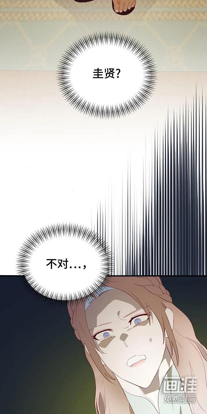 第149章：你叫什么
