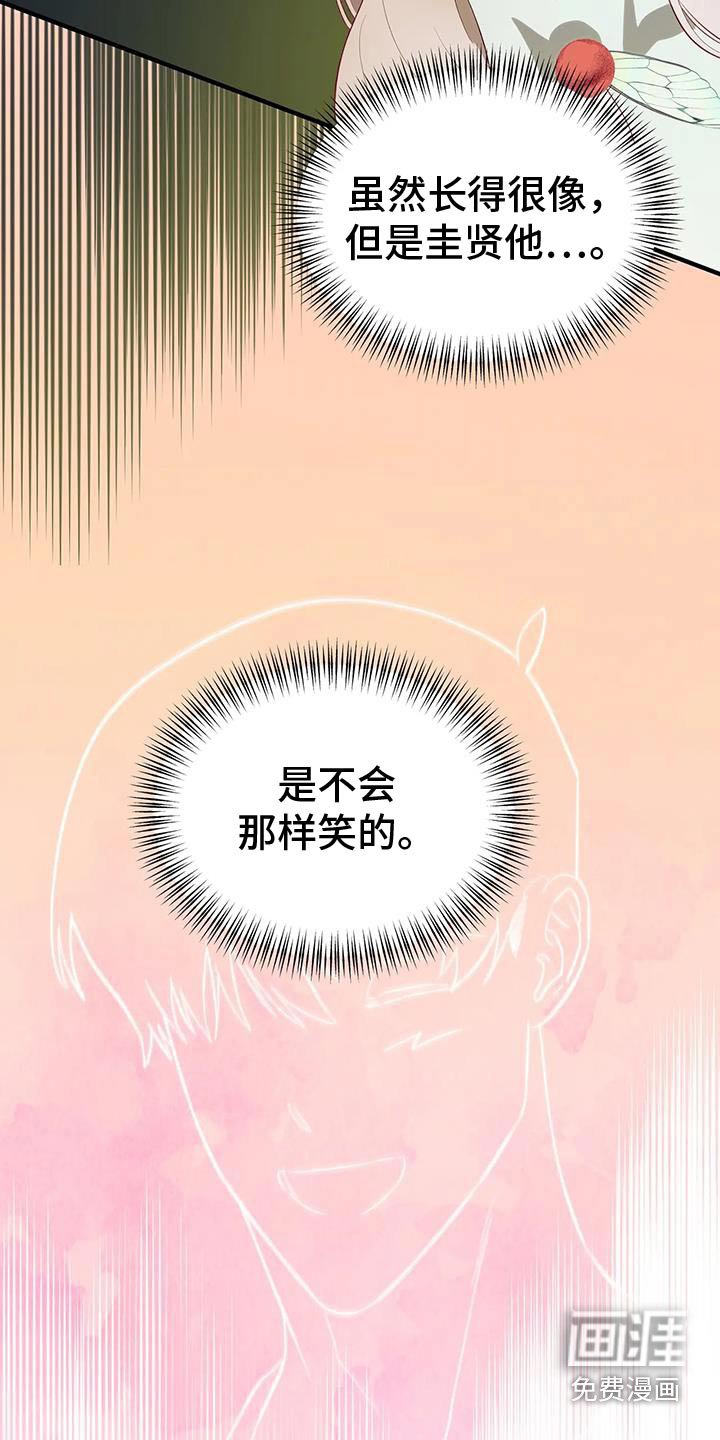 第149章：你叫什么