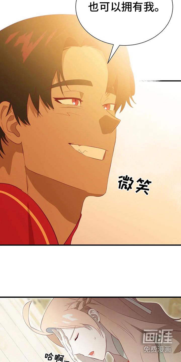 第149章：你叫什么