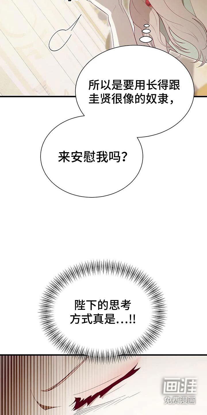 第149章：你叫什么
