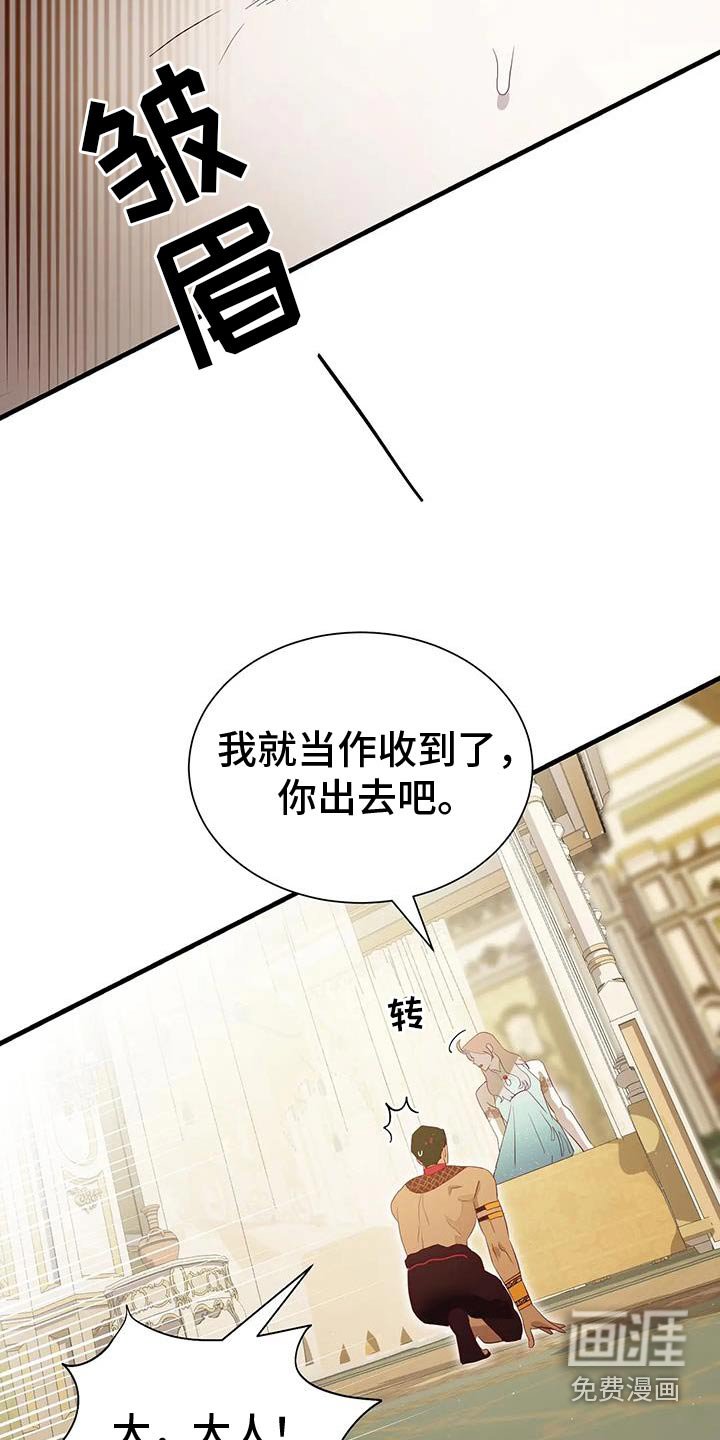 第149章：你叫什么