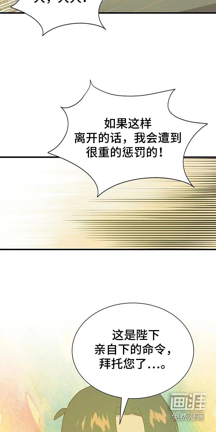 第149章：你叫什么