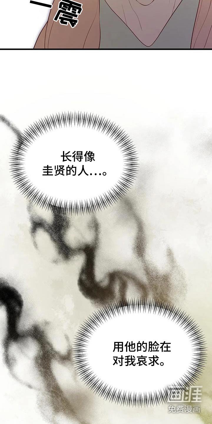 第149章：你叫什么