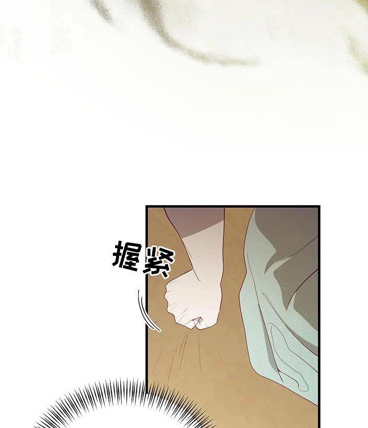 第149章：你叫什么