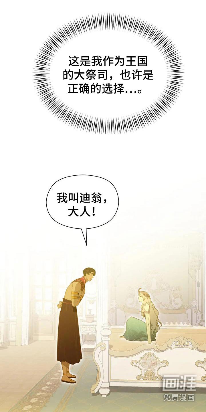 第149章：你叫什么