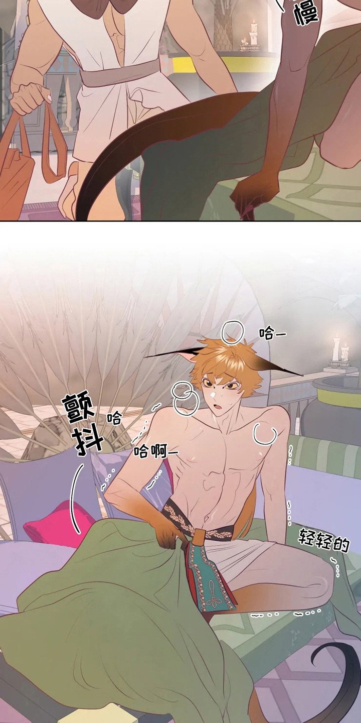 第15章：蜥蜴少年
