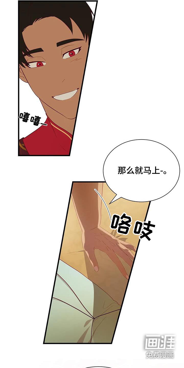 第150章：还不知道
