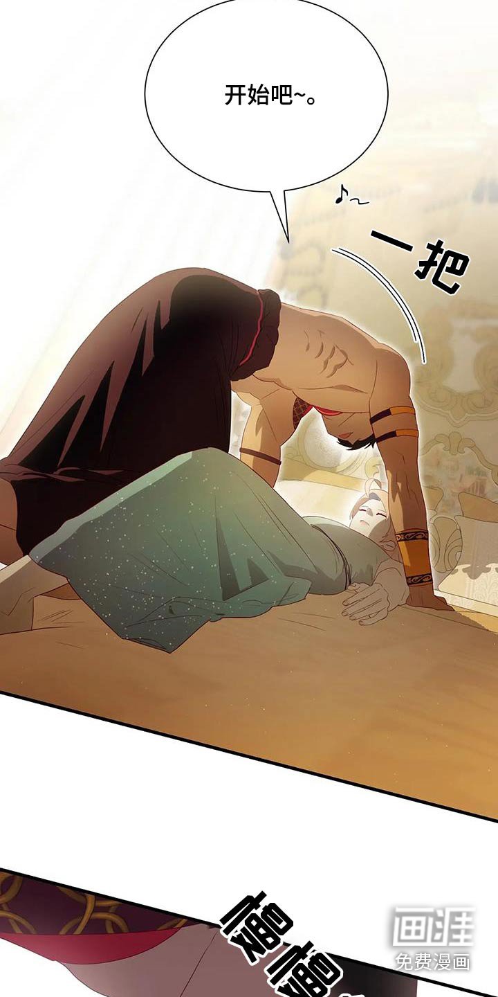 第150章：还不知道