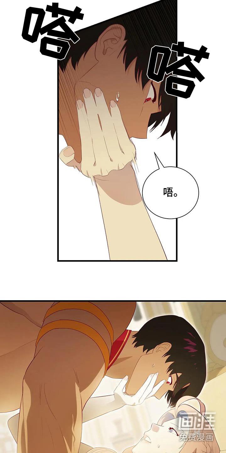 第150章：还不知道