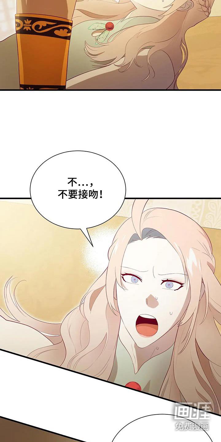 第150章：还不知道