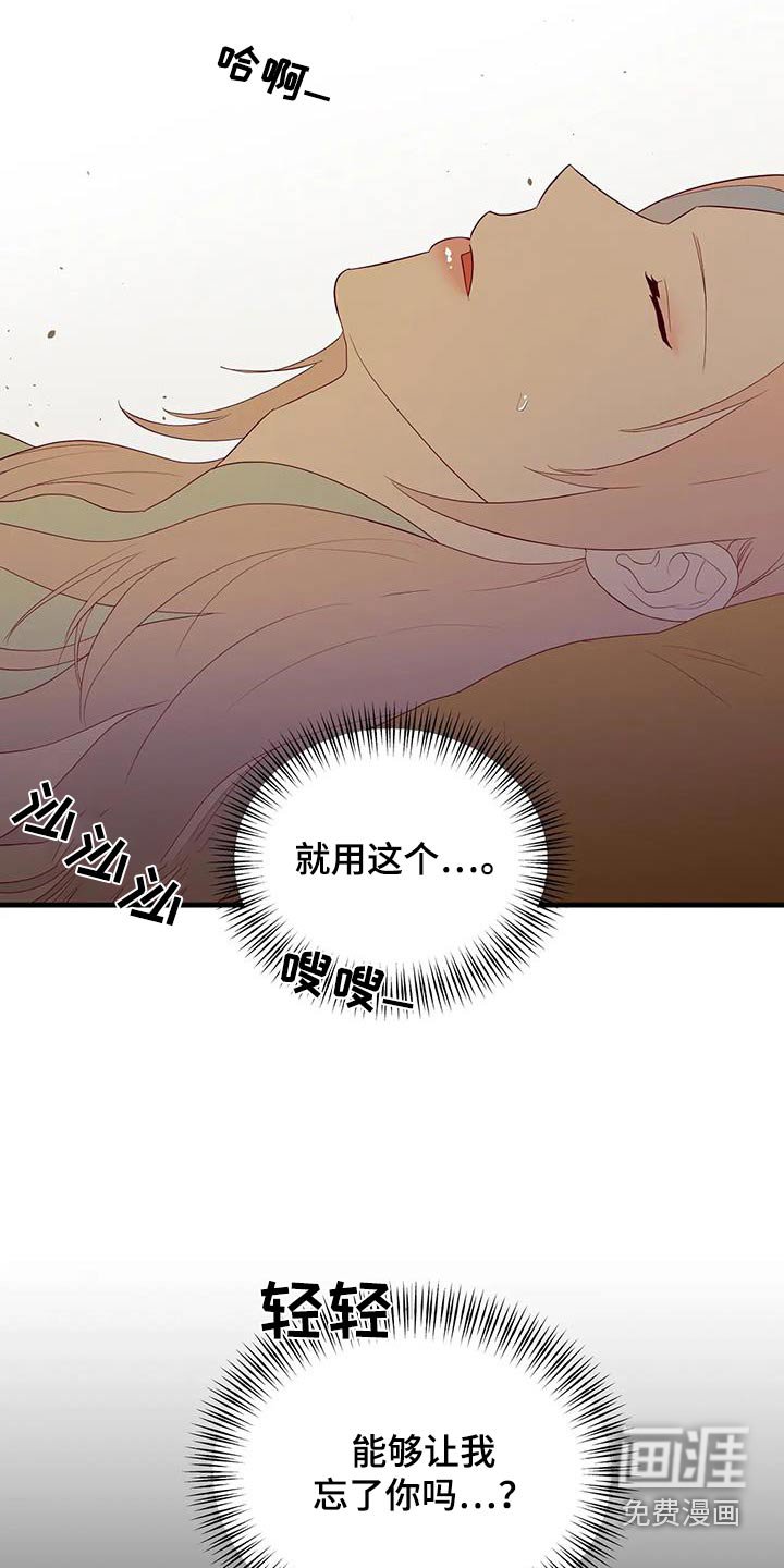 第150章：还不知道