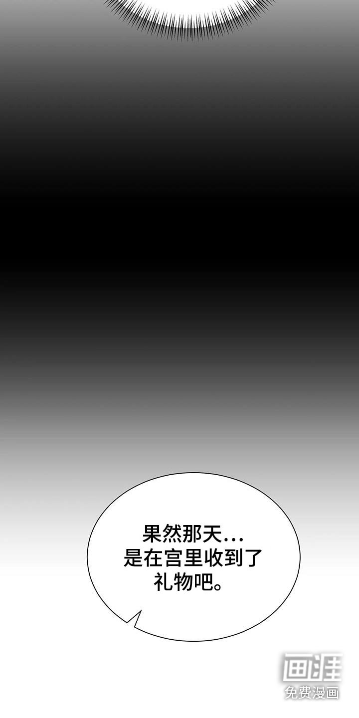 第150章：还不知道