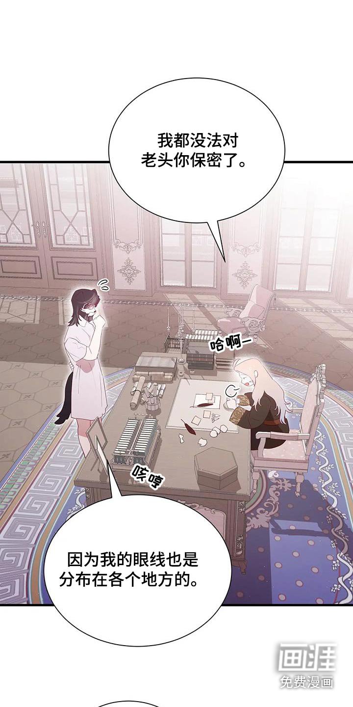 第150章：还不知道