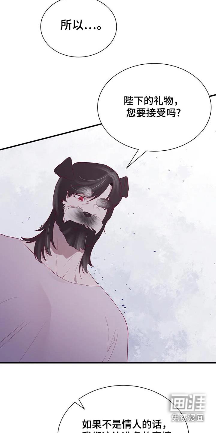 第150章：还不知道