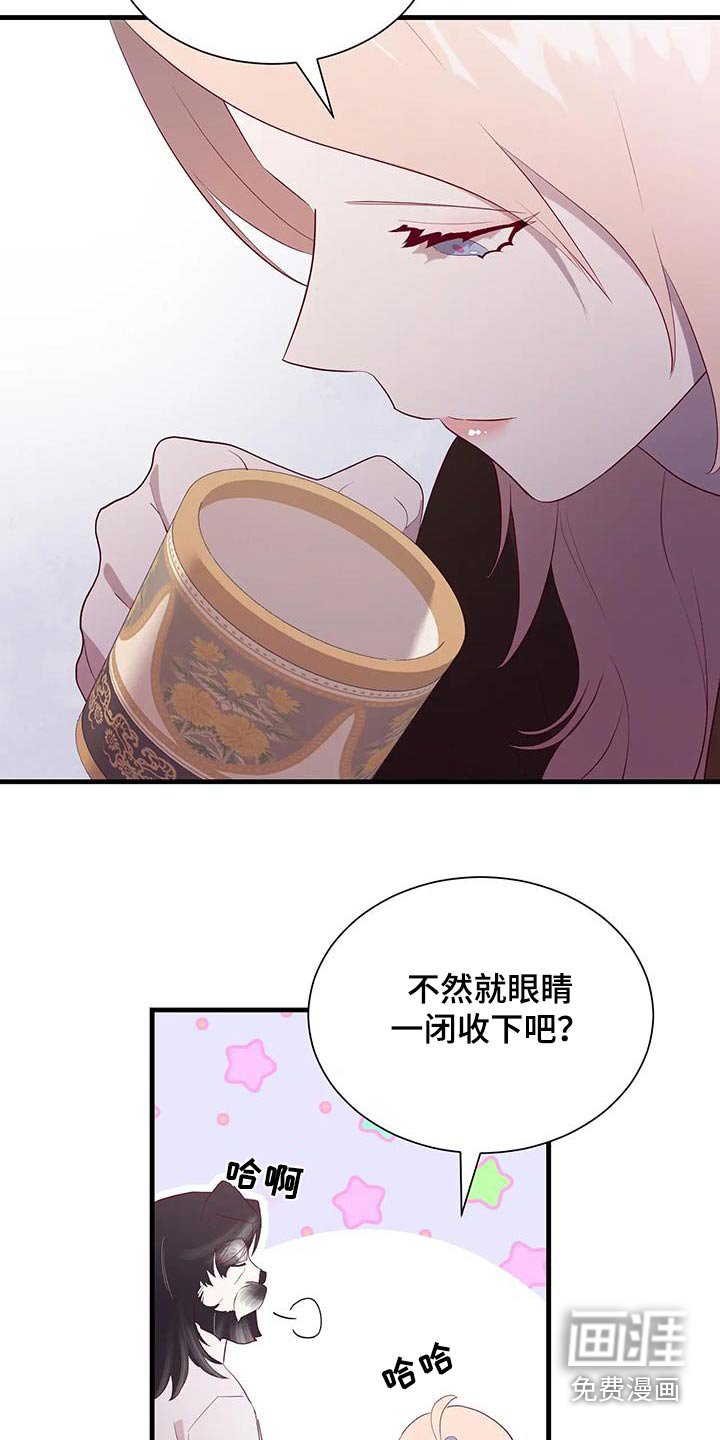 第150章：还不知道